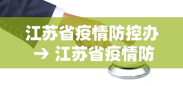 查到实测辅助“微乐捉鸡麻将万能开挂器免费”开挂辅助脚本+详细开挂