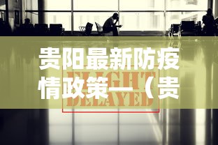 今日重磅消息“打两圈兴化麻将有挂吗”(曝光透视必备猫腻)