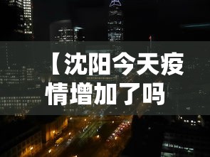 今日重磅消息“天天爱掼蛋作弊太多”(透视挂)辅助透视教程