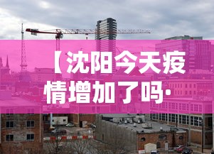 玩家必知“血战到底如何作弊”开挂神器{透视辅助}全揭秘