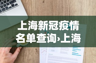 最新技术“河南麻将怎么算赢”揭秘透视辅助万能挂用法