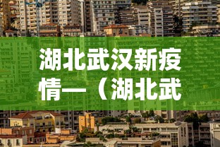 最新引进“微乐内蒙麻将外卦神器下载”揭秘透视辅助万能挂