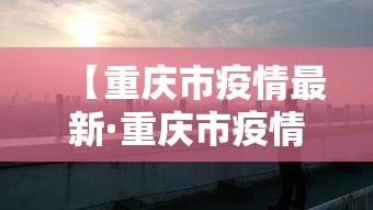玩家必读“雀神麻将外卦神器安装教程最新版更新内容	”通用版下载教程！