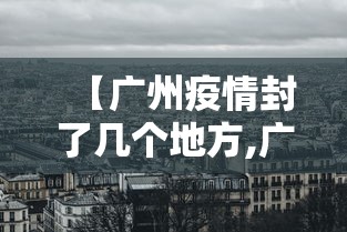 必看科普“微乐内蒙麻将挂免费安装”详细开挂玩法
