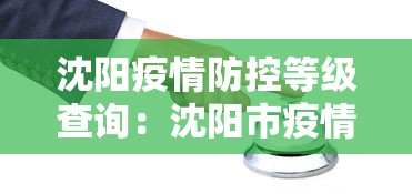 专用辅助“微乐捉鸡麻将有没有开挂神器	”实测确实有挂