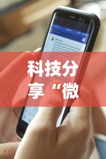 科技分享“微乐跑得快怎么才能赢”开挂(透视)辅助教程