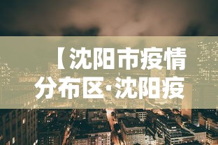 必看攻略“微乐山东麻将免费挂”(透视挂)详细用法教程