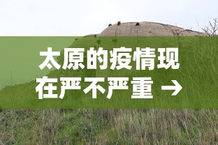 使用分享“疯狂魔鬼城有没有bug”揭秘透视辅助万能挂用法