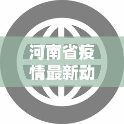 实测工具“微乐游戏有没有开挂	”揭秘透视辅助万能挂用法