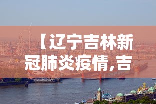 【知道】“旺旺闽南麻将老是输”揭秘透视辅助万能挂