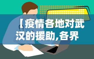 一键必胜“楚雄玉溪麻将必胜方法”(原来确实是有插件)