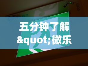 五分钟了解"微乐云南麻将开挂免费下载安装	”附透视挂详细教程