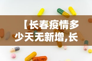 秒懂经验“微乐龙江麻将有什么规律”作弊挂(辅助外挂+