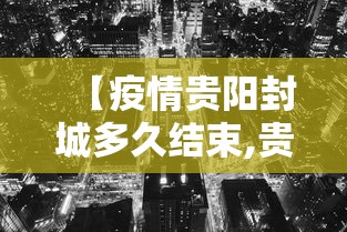 使用分享!微乐捉鸡麻将有没有开挂神器	”能不能开挂!