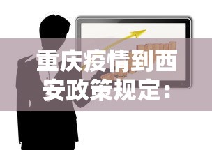 重大来袭“微乐天津麻将到底有没有挂	”(确实真的有挂)
