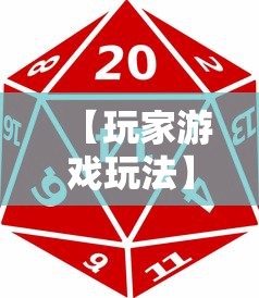 【玩家游戏玩法】“微乐天津麻将有挂吗”最新辅助详细教程