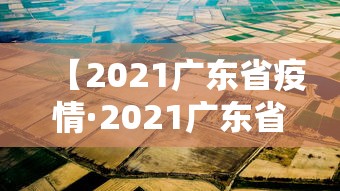 【最新科普】微乐跑得快怎么提高胜率	”开挂辅助脚本+详细开挂