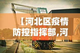 【最新科普】微乐跑得快怎么提高胜率”开挂辅助脚本+详细开挂