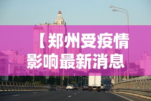 【知道】“哈灵麻将老输是怎么回事	”详细外挂透视辅助软件教程