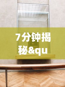 7分钟揭秘"微乐免费房间可以开挂吗	”(透视)其实真的有挂