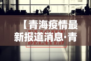 教程更新!“微乐龙江麻将老是输真的有挂”事实上确实有挂