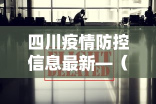 4分钟了解“微乐陕西麻将挂app	”开挂(透视)辅助教程