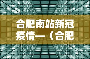 4分钟了解“微乐陕西麻将挂app”开挂(透视)辅助教程