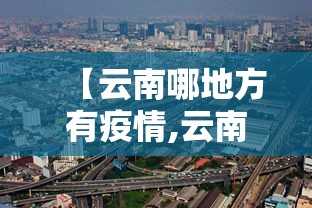 教程分享“微乐天津麻将有挂吗”开挂(透视)辅助