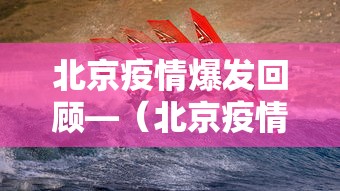 辅助开挂工具“微乐山西麻将万能开挂器免费”(太坑了果然有挂)