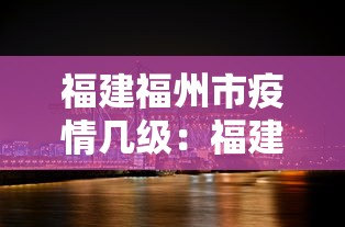 科普|“手机麻将怎么做假牌”(透视挂)辅助透视教程