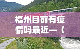 详细分享“雀神麻将怎么提高胜率	”-必赢神器安装