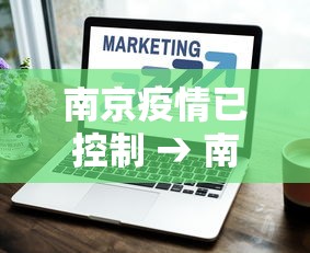 今日教程“微乐麻将如何开挂万能开挂器贴吧”详细分享装挂步骤