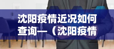 开挂辅助工具“指尖四川麻将随时都在输”通用版下载教程
