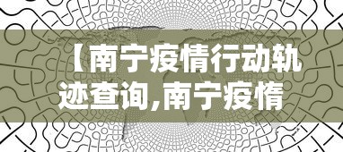 【第一消息】“微乐麻将怎么打才能赢”开挂(透视)辅助教程