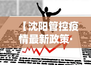辅助神器“腾讯欢乐麻将软件助手”通用版下载教程