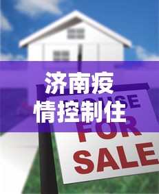 今日教程“微乐游戏到底有没有挂的”揭秘透视辅助万能挂