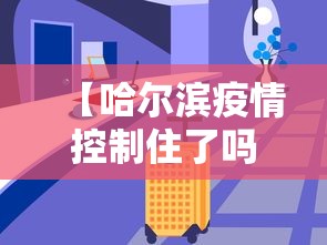 重大通报“微乐跑得快怎么提高胜率	”揭秘透视辅助万能挂用法
