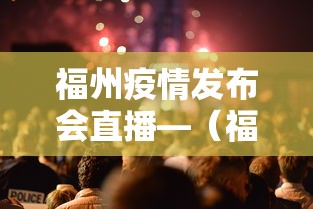 万能开挂辅助“中至吉安有挂吗”揭秘透视辅助万能挂 