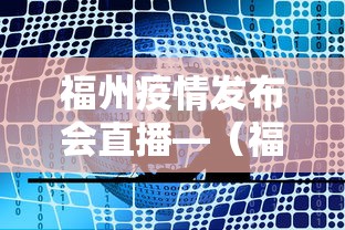 万能开挂辅助“中至吉安有挂吗”揭秘透视辅助万能挂 