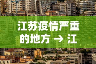最新教程“微信微乐四川麻将有挂”(原来确实是有挂)