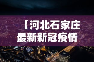 2026最新一代“微乐福建麻将怎么打才会赢	”(果然有透视挂)