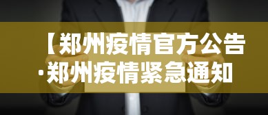 必学教你安装“微乐麻将挂贴吧	”附开挂脚本详细步骤