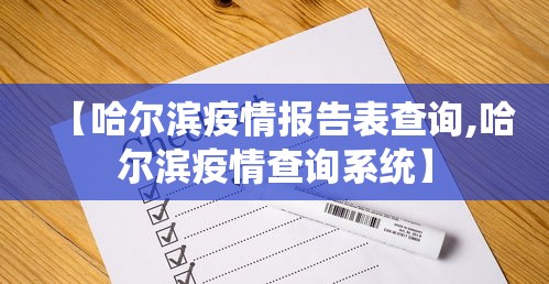 2026最新一代“微乐福建麻将怎么打才会赢”(果然有透视挂)