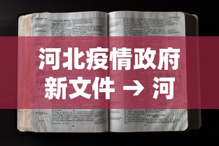 教程开挂辅助:“微乐贵阳捉鸡麻将挂	”真实开挂技巧分享