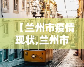 教程开挂辅助:“微乐贵阳捉鸡麻将挂”真实开挂技巧分享