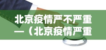 [推荐]“西元红河棋牌有挂吗	”详细外挂辅助详细教程