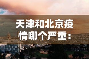 经验传递“决胜麻将怎么赢”(透视)辅助透视教程