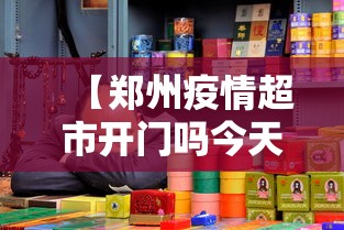[推荐]“西元红河棋牌有挂吗”详细外挂辅助详细教程