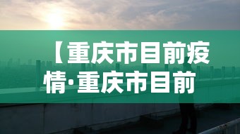 内幕揭晓“微乐山东麻将真有挂么	”可以开挂作弊