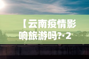 实测!“微乐麻将怎么打才能赢”(透视)其实确实有挂